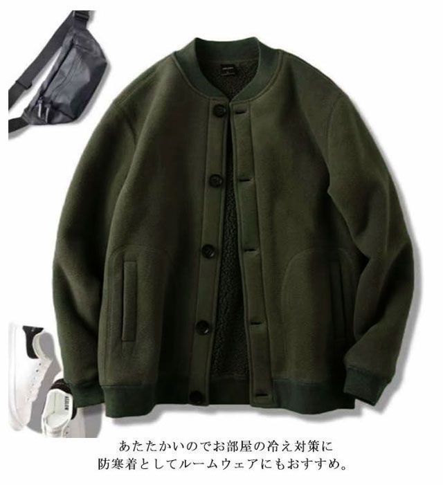  スタジャン メンズ 冬 フリース ジャケット ノー ブルゾン 裏起毛 ボアフリースジャケット アウター 秋服 冬服 秋冬 防寒 かっこいい M L XL 2 3 mcqgkd 1127 モッズコート ジャケット アウター