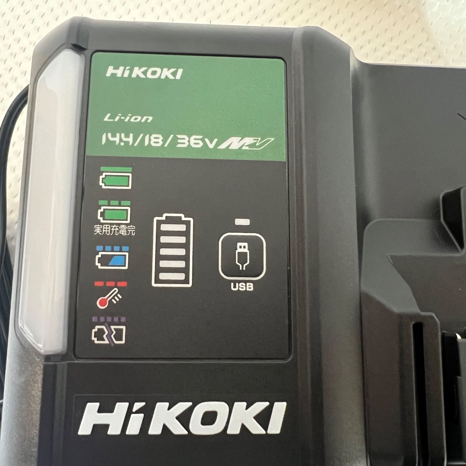 純正 新品未使用 HiKOKI 【ハイコーキ】急速充電器 UC18YDL2