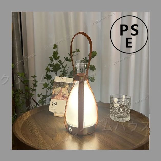 テーブルランプ 牛乳瓶の形 テーブルランプクリエイティブリビングルーム ベッドルームベッドサイドレザーガラス 装飾テーブルランプ 夜の光