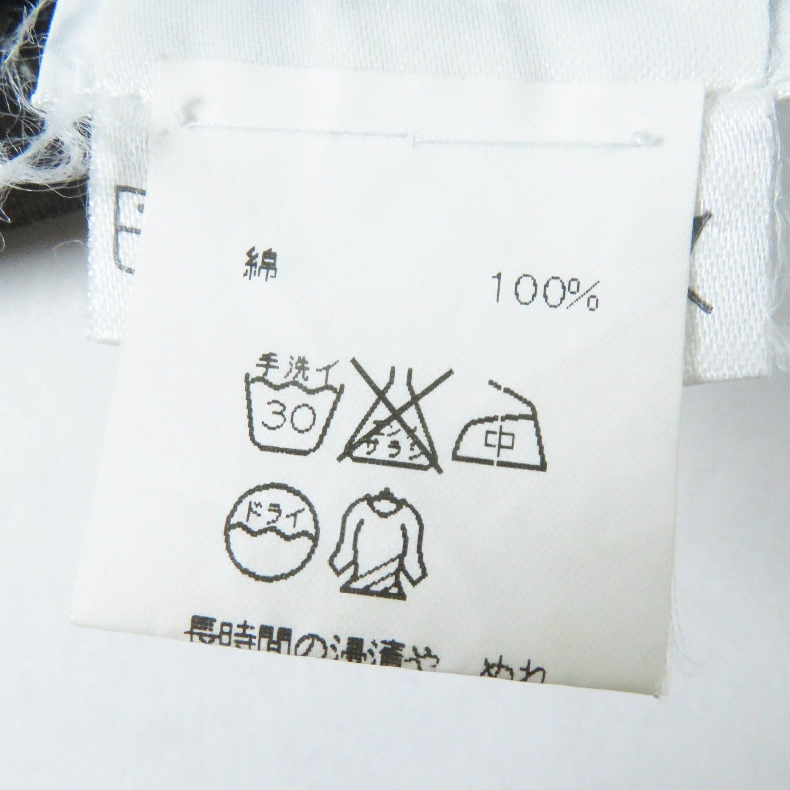 HERMES - 美品◎HERMES エルメス ヴィンテージ ボルデュック リボン柄 コットン 長袖Ｔシャツ ネイビー ブラウン S イタリア製 正規品 レディース 美品◎HERMES エルメス ヴィンテージ ボルデュック リボン柄