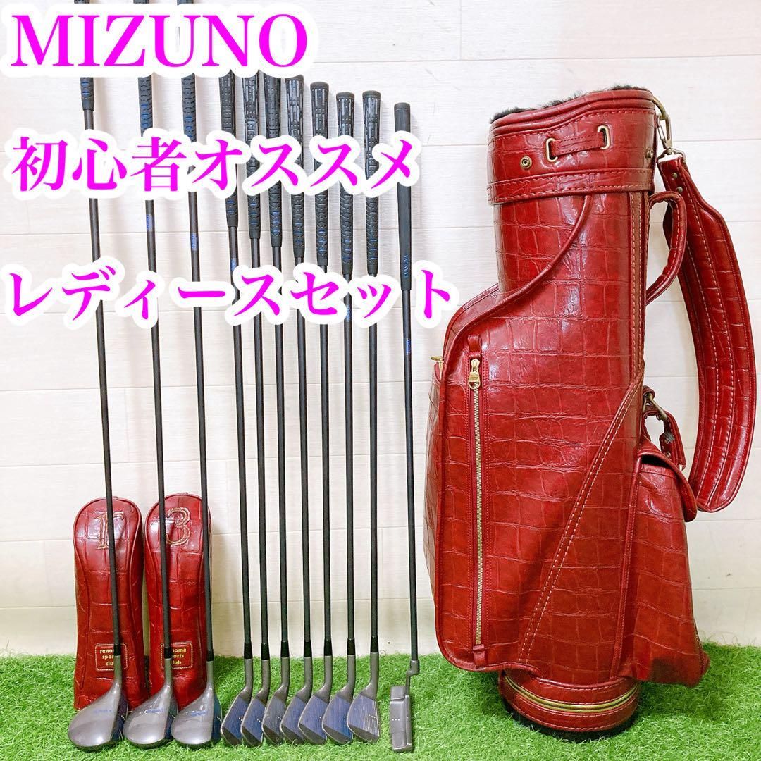 4.ツアーステージ ミズノ 初心者オススメ ゴルフクラブ