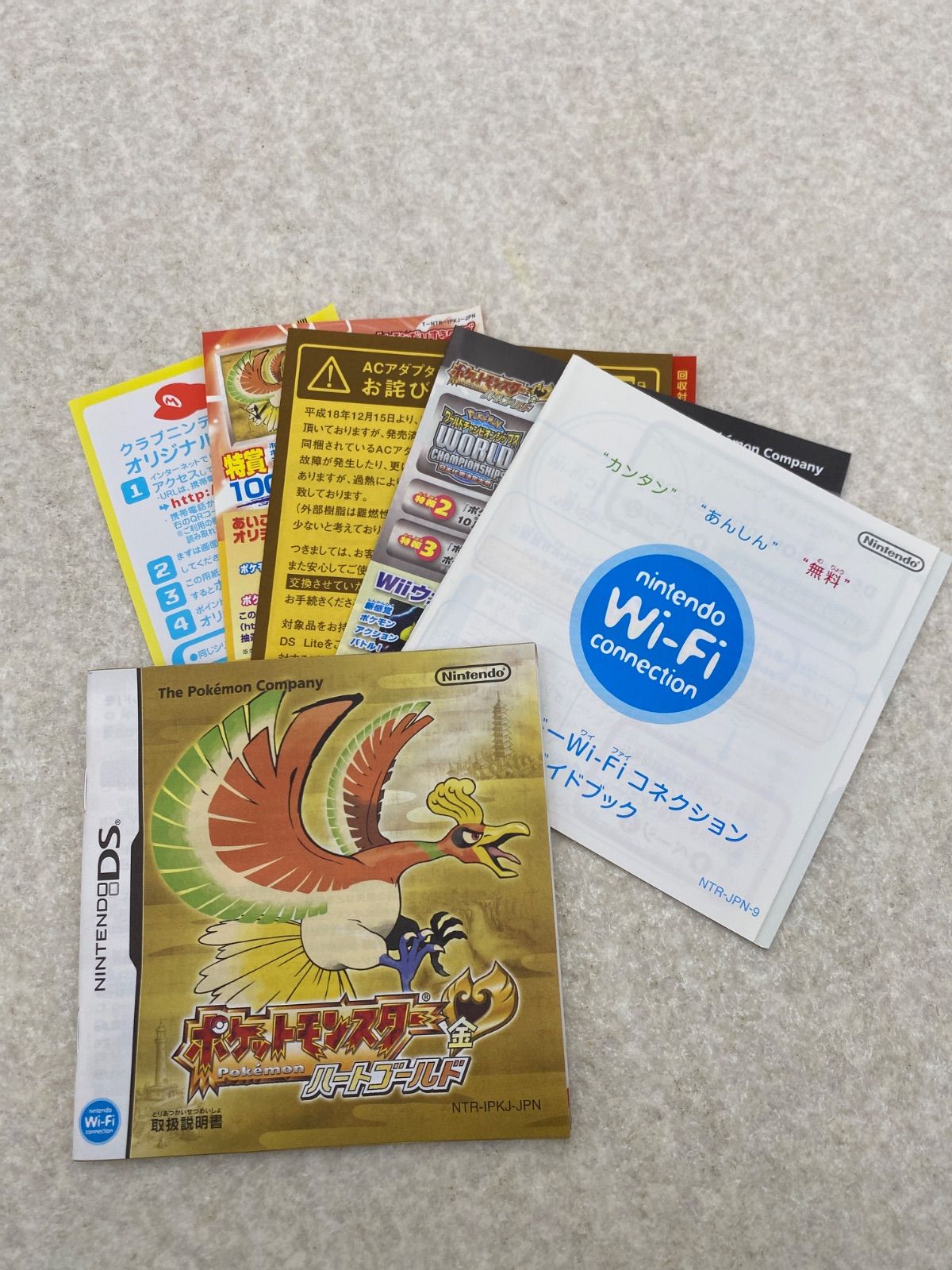 ポケットモンスター ハートゴールド ポケウォーカー DS 動作確認済