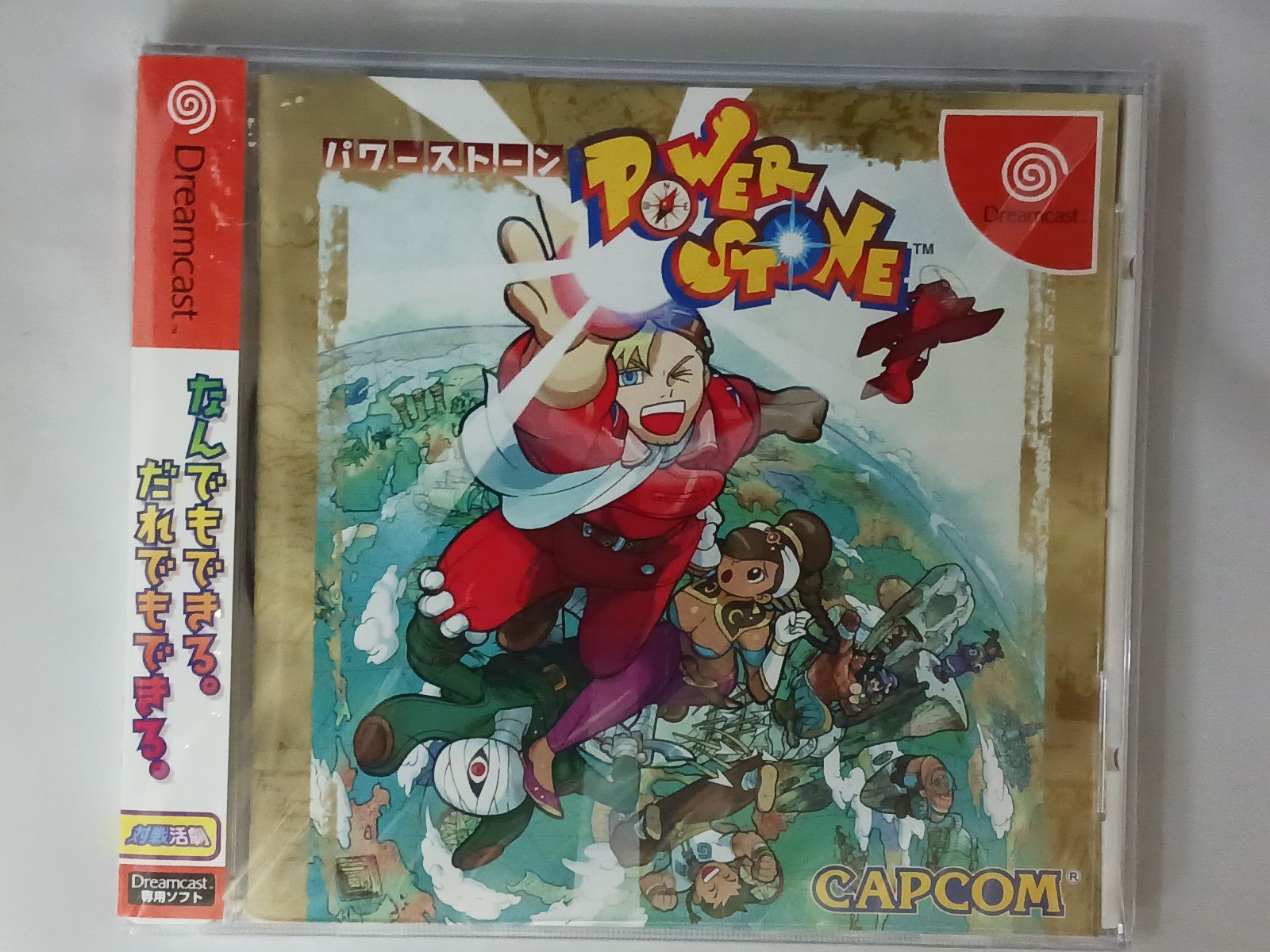 パワーストーン2 ドリームキャスト 帯 ハガキ付き DC パワーストーン POWER STONE ドリームキャスト DC 帯ハガキ