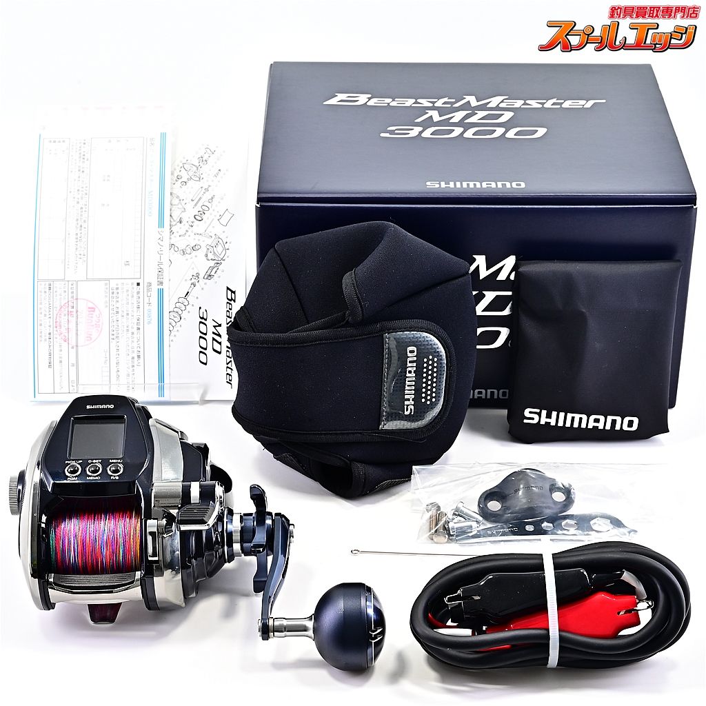 シマノ 20ビーストマスター MD 3000 使用距離51.3km 使用110時間 リールガードL付 SHIMANO BEASTMASTER m40394