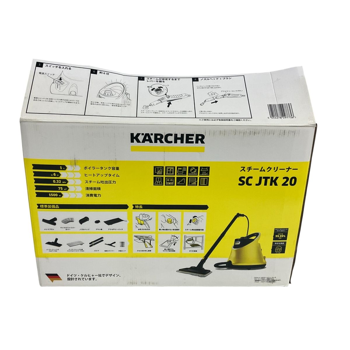 KARCHER SC-JTK20 スチームクリーナー 家電 掃除 清掃 ケルヒャー 開封 S10416588