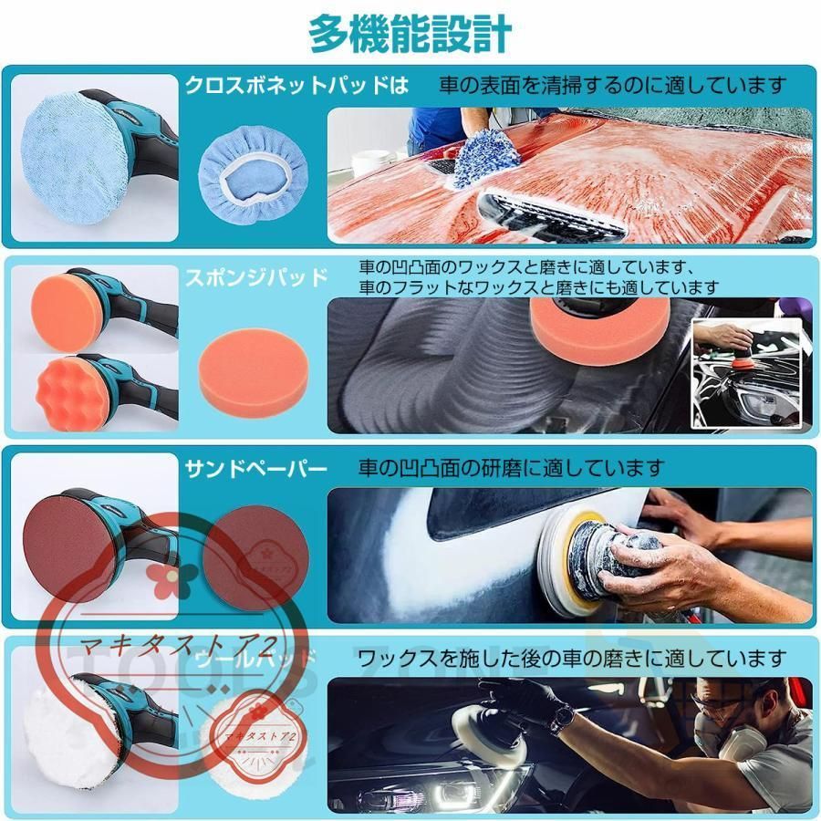 キズ消し 艶出し