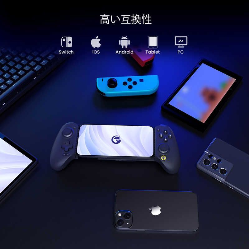 接続 Android|