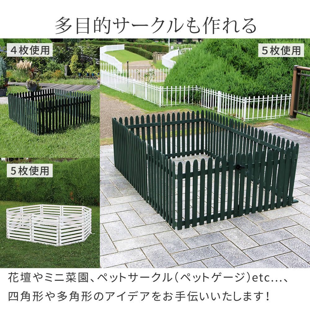 ゲート付サークルセット