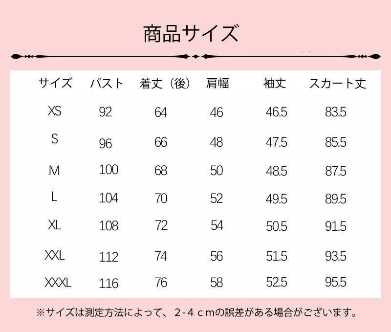 ヴァイスシュヴァルツ 将来を誓いあった仲 リアス SP 富士見