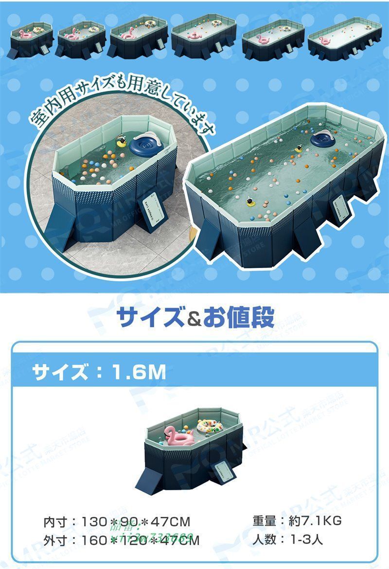 フレームプール