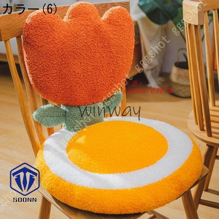 おしゃれ 座れる