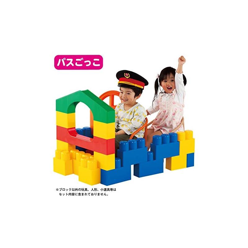 全身でブロック 入って遊べるセット