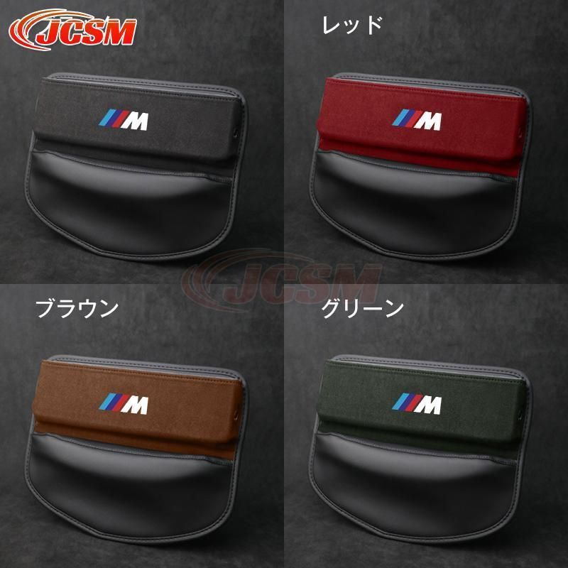 2Pセットbmw高品質