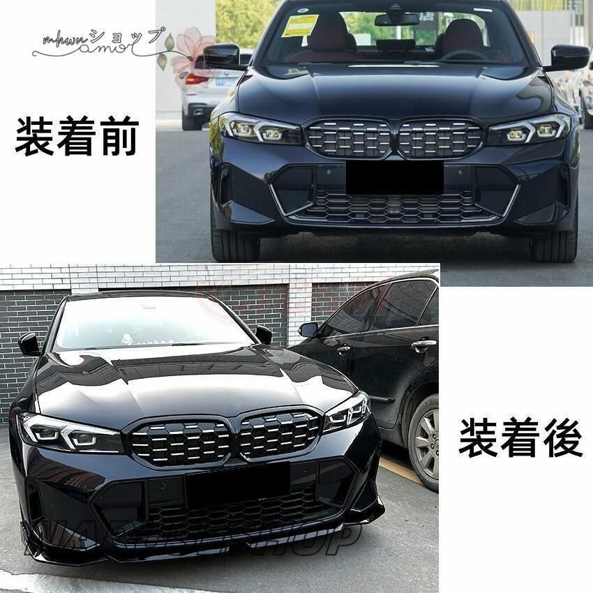 エアロパーツ