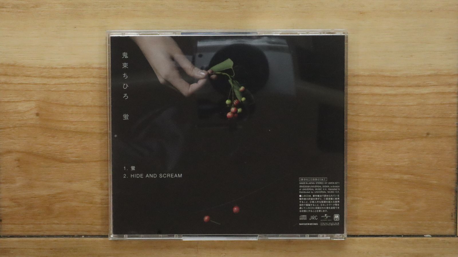 国内盤CD☆鬼束ちひろ/Chihiro Onitsuka□ 蛍 【UMCK5211