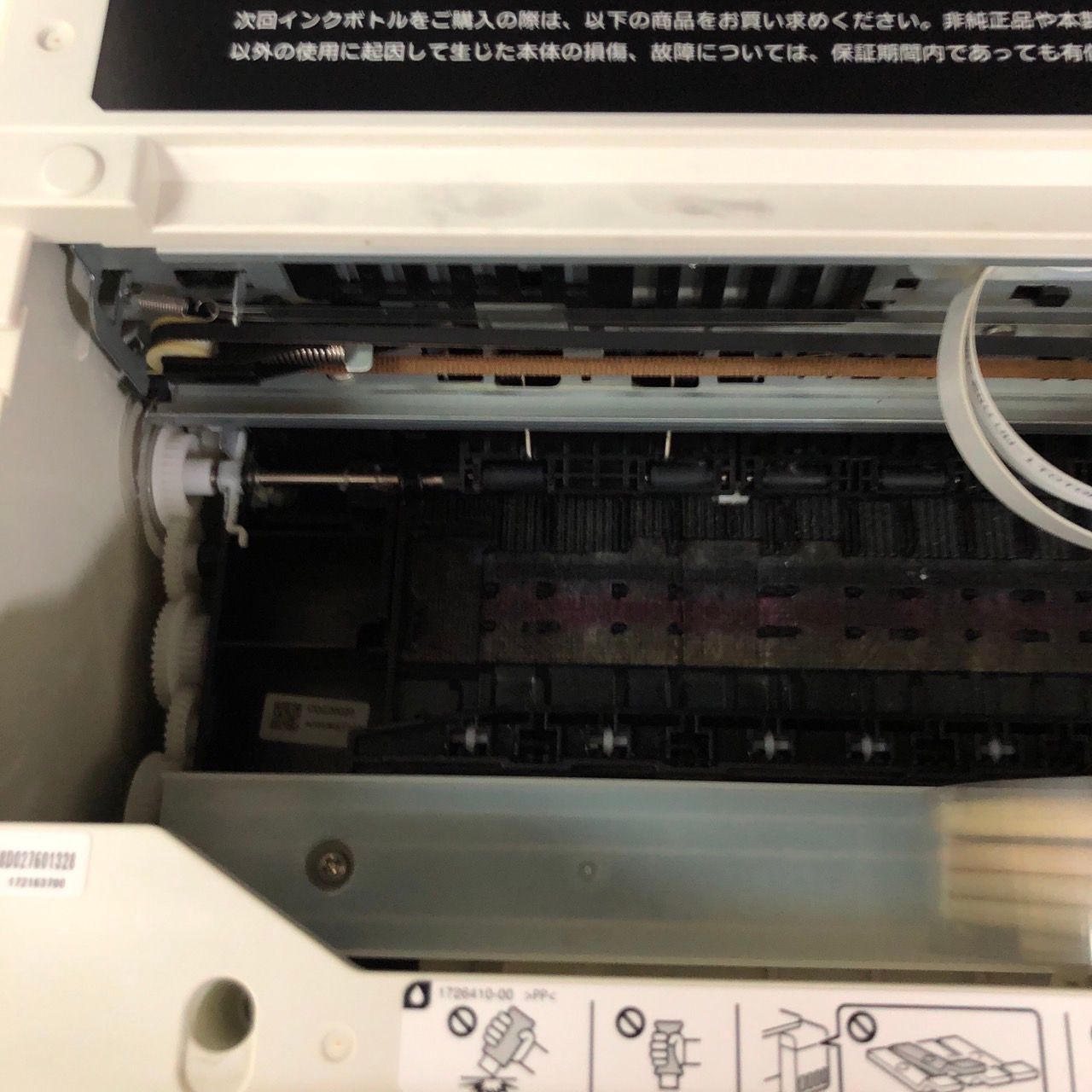 EW-452A