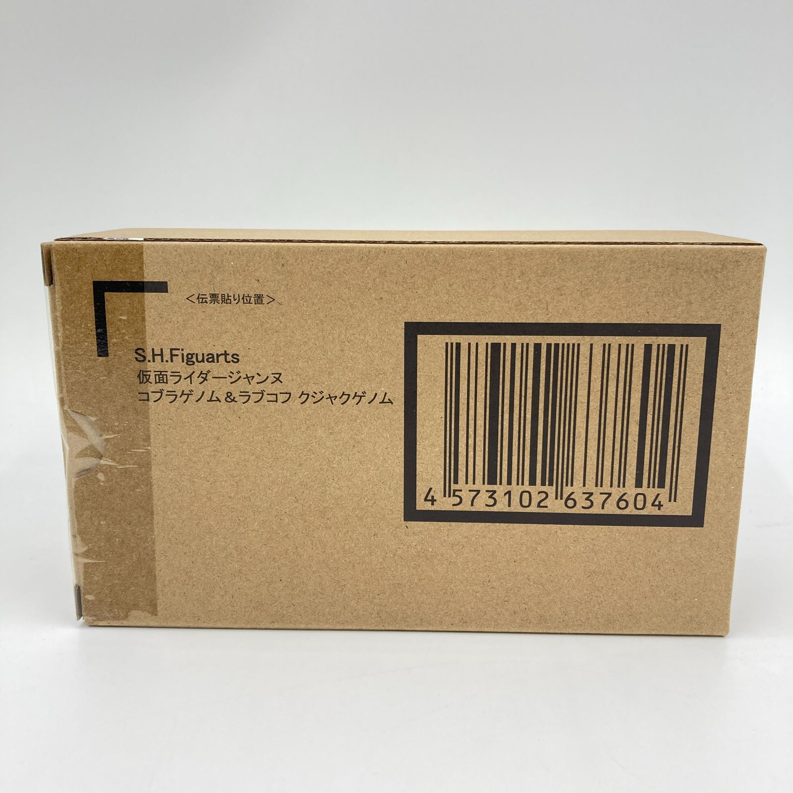 未開封 S.H.Figuarts 仮面ライダーリバイス 仮面ライダージャンヌ コブラゲノム＆ラブコフ クジャクゲノム