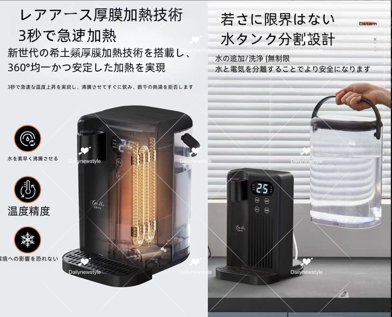 湯沸かしポット