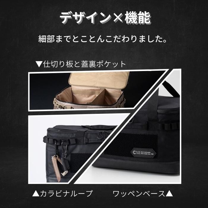 公式ショップ】ソフトコンテナ Chill Camping ツールボックス L