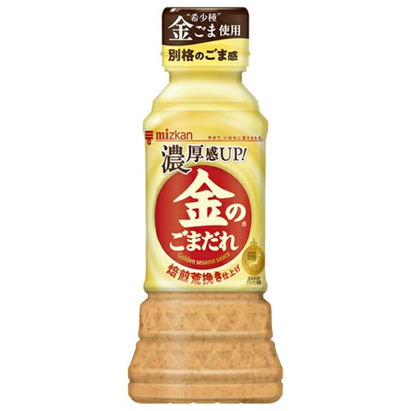 【セロリ】  🎾 ごましゃぶ１Ｌペットボトル×8本 １ケース