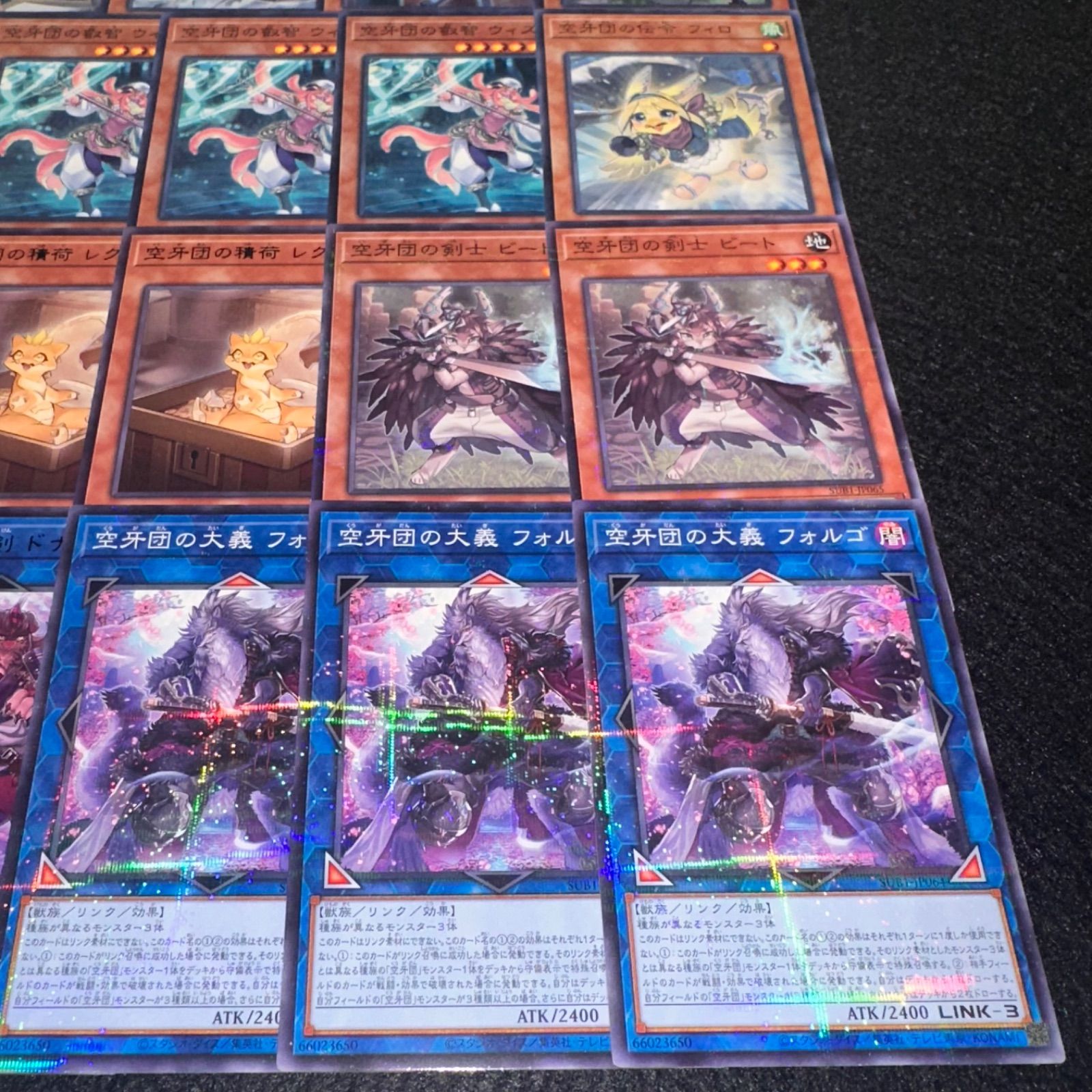遊戯王パーツ 9244【遊戯王】占術姫〈デッキパーツ〉24枚セット - メルカリ