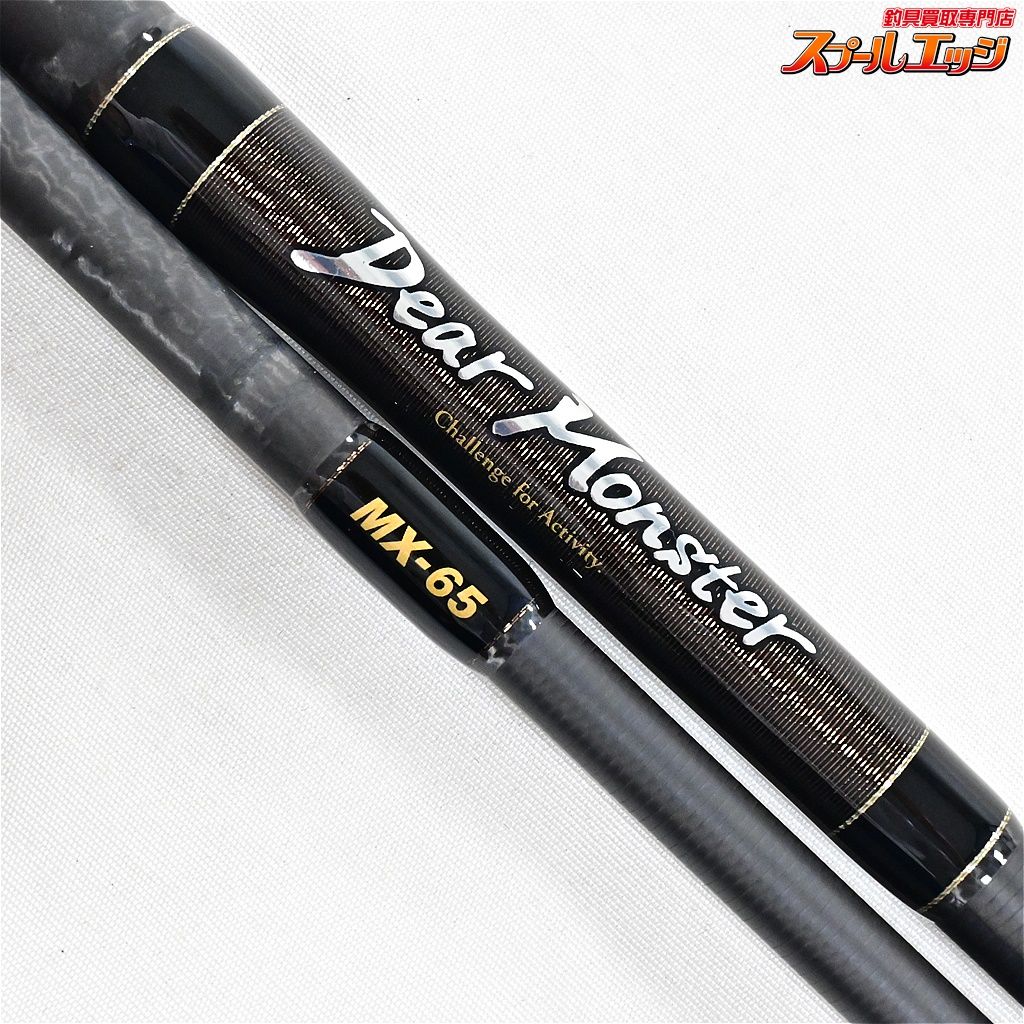 公式オンラインストア限定製品】MX-PROGRESS 15R (Dear Monster