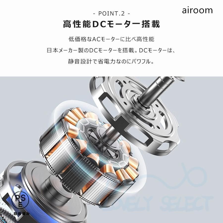 北欧 逆回転機能