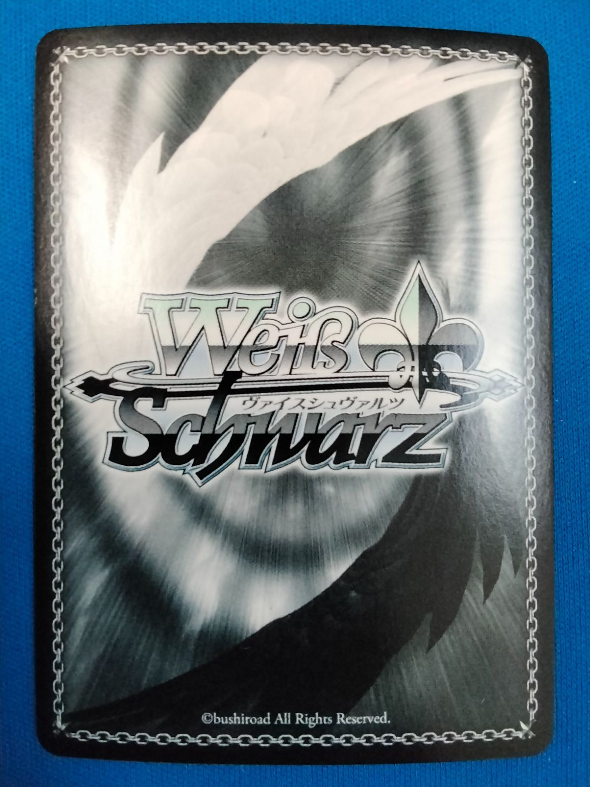 ヴァイスシュヴァルツ BD/WE42-T05R “声を抱えて生きる” 千早愛音 RRR