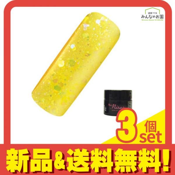 Miss Mirage(ミスミラージュ) ソークオフジェル Lオーロラ レモン G2S 2.5g 3個セット まとめ売り