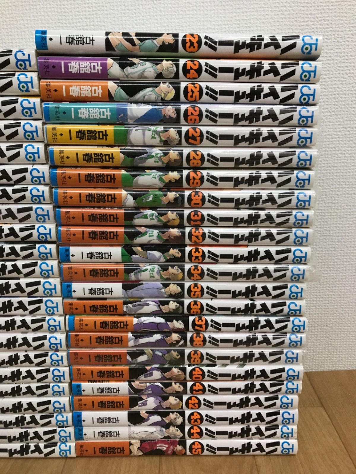 ☆ ハイキュー!! 全巻セット 1～45巻+33.5巻+ガイドブック 古舘春