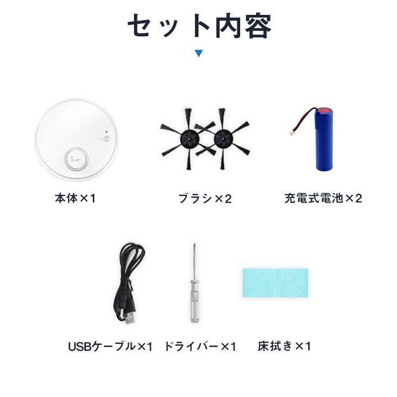 障害物検知 強力吸引