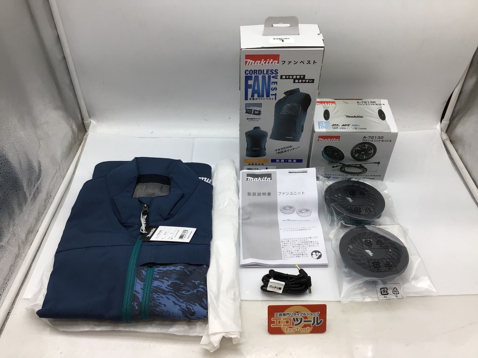 ♥ 〇Makita|マキタ Lサイズファンベスト FV213DZLN ファンユニット A-72132 ITG6RCG45CI3 エコツール知立店 M02