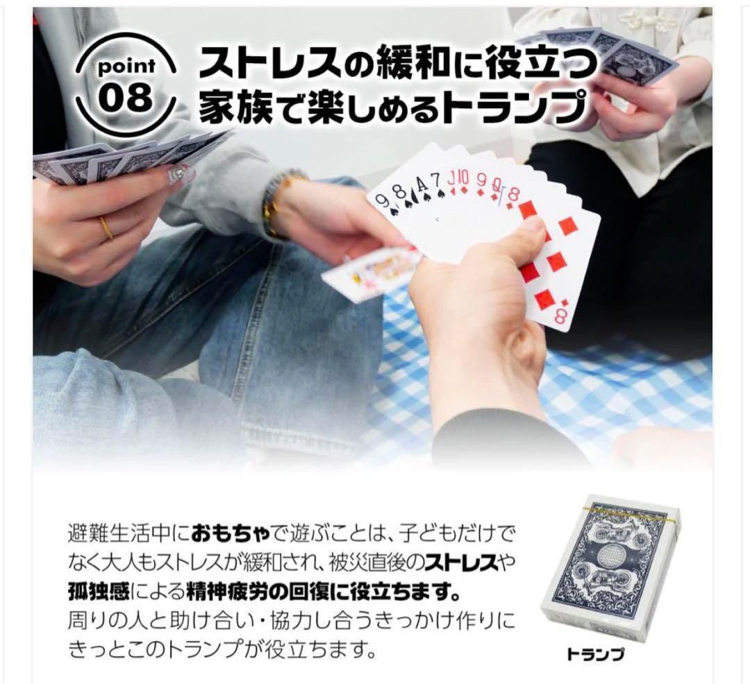 防災バッグ リュック