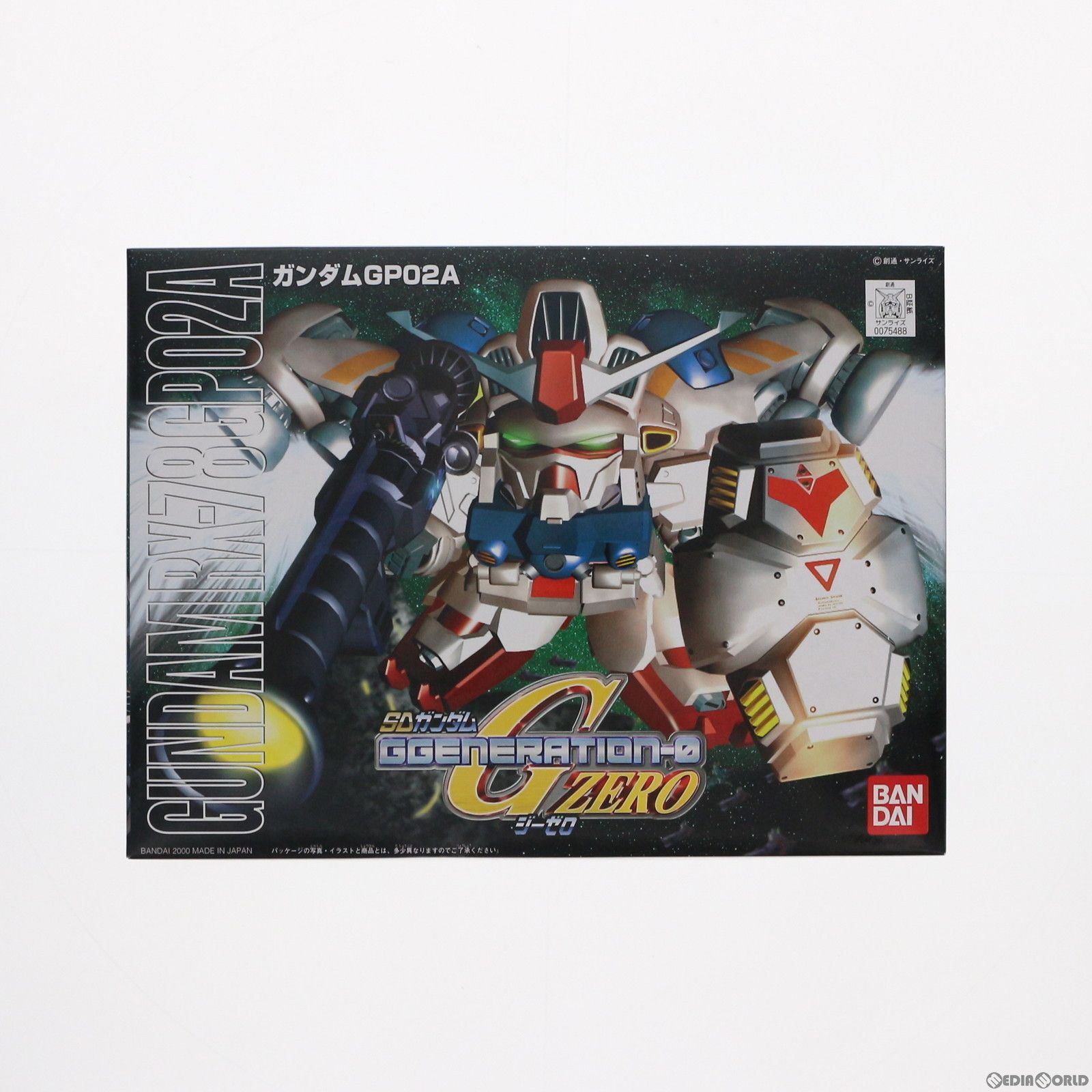 (未使用･未開封品)　バンダイ SDガンダム　リアルBB戦士202 ガンダムＧＰ０２Ａ　ＢＢ戦士  sdt40b8 BB戦士レビュー】No.202 ガンダムGP02A