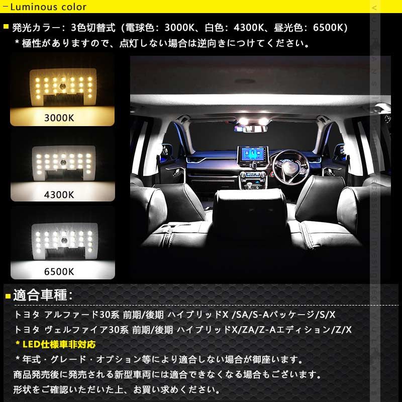 3色5段階調整可 記憶機能