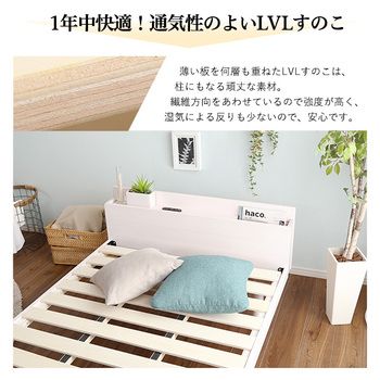 宮パイン材高さ3段階調整脚付きすのこベッド シングル TALLINNNEXPO_COM