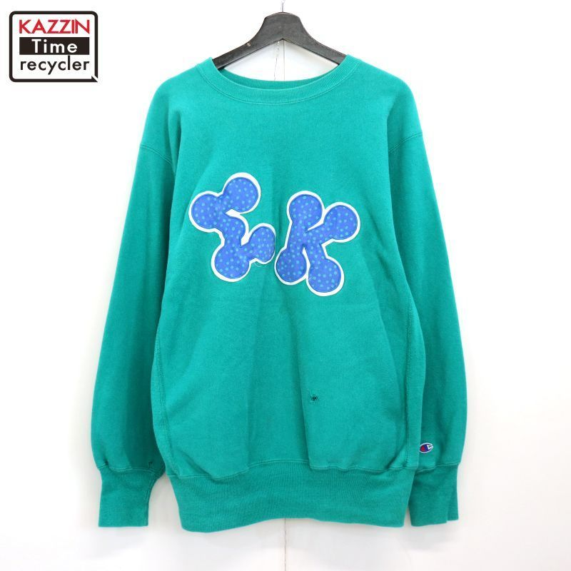 90s USA製 vintage Champion リバースウィーブスウェット メンズ 表記 