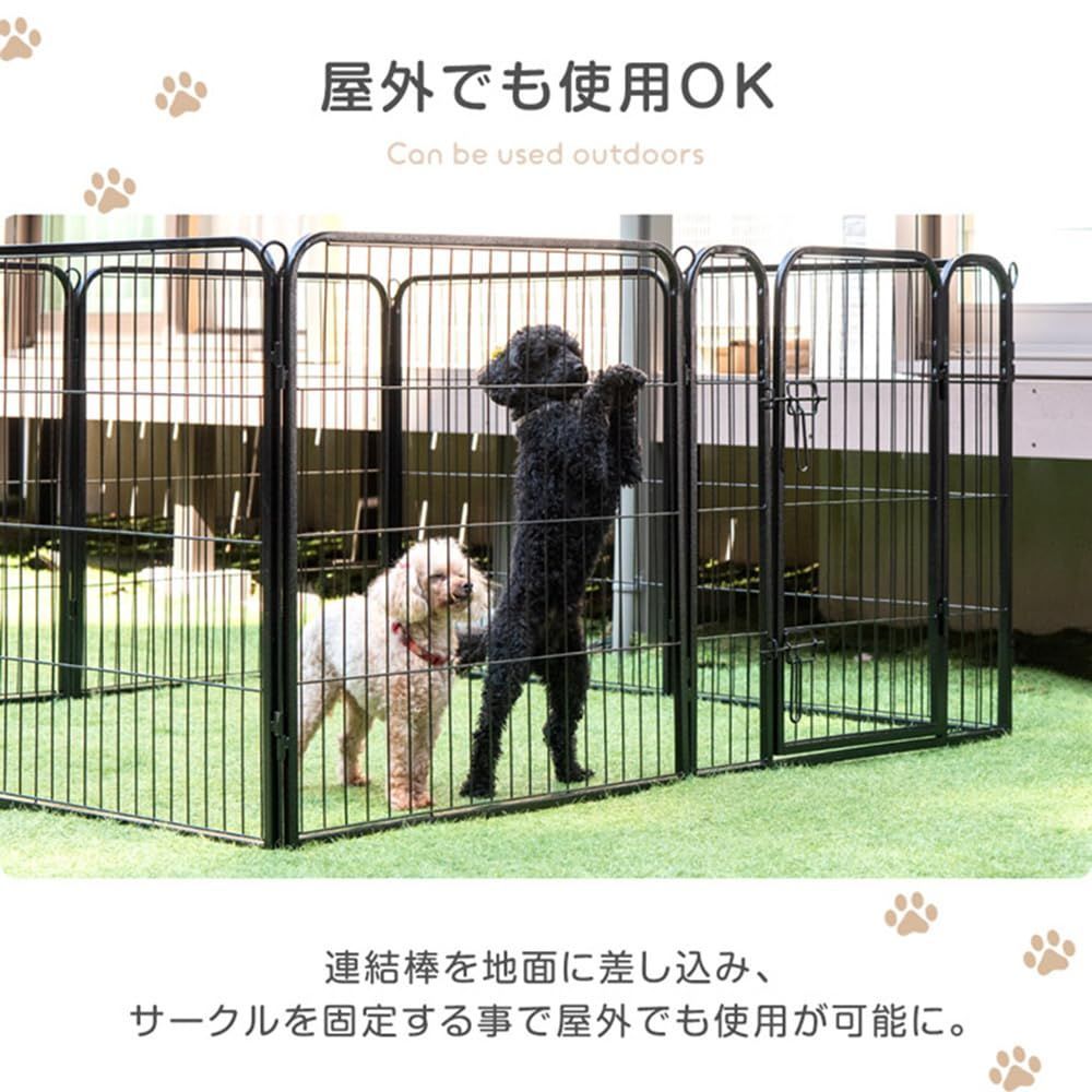 タンスのゲン ペットサークル 高さ 80cm ハイタイプ バリアフリー 屋内外兼用 高さ 80cm ロック ペットケージ 犬用 STEELWINDOWSANDDOORS_COM