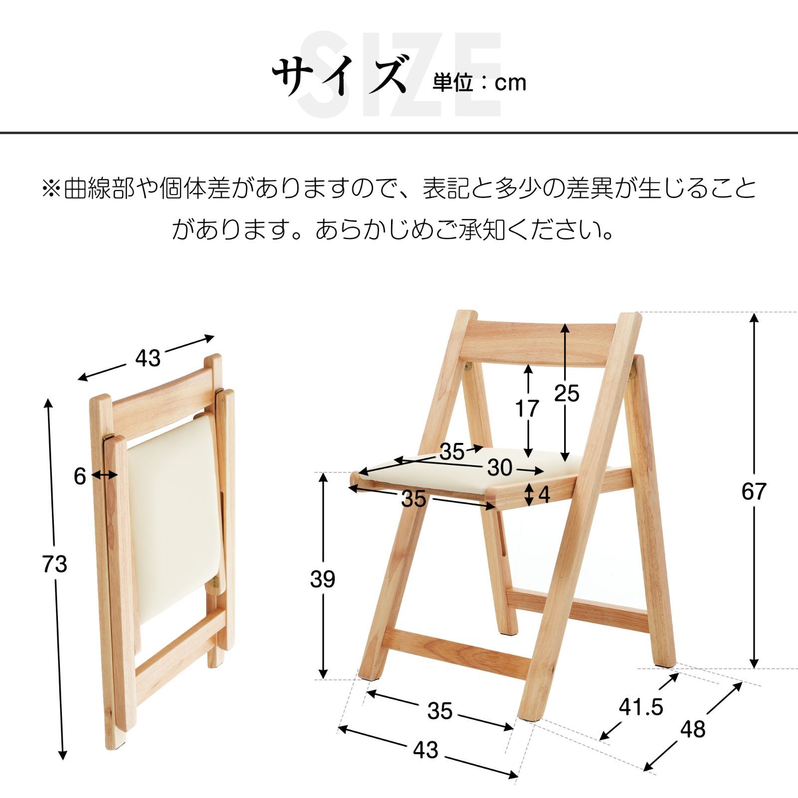 1 脚