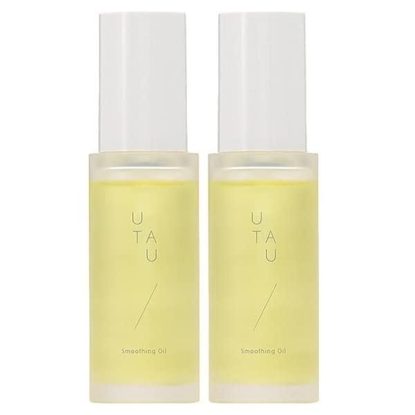 【2本セット】デミ ウタウ UTAU スムージングオイル 45mL デミコスメティクス LSC