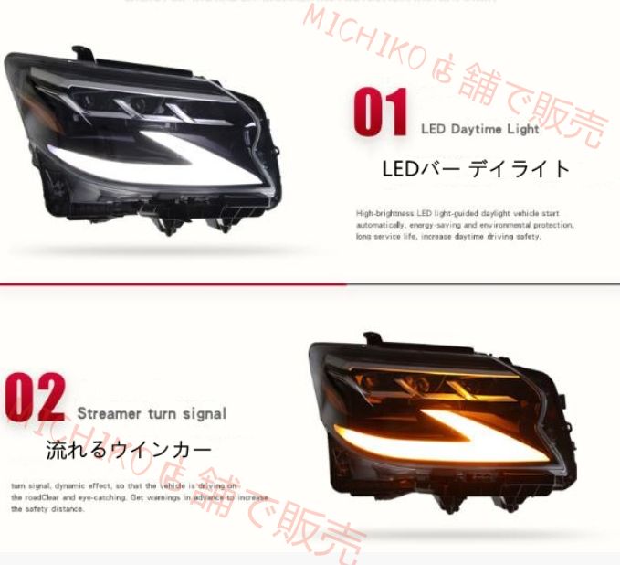 ヘッドライト流れるシャルウィンカー