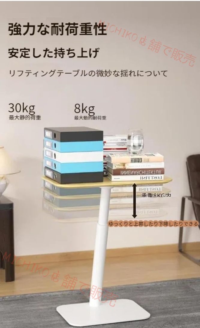 C字型サイドテーブル