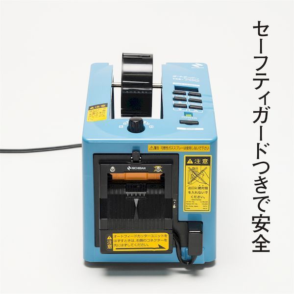 289-9655 沖縄離島販売不可