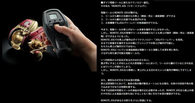 ダイワ 24 シーボーグ G1800M-RJ 右ハンドル / 電動リール daiwa 釣具 - メルカリ