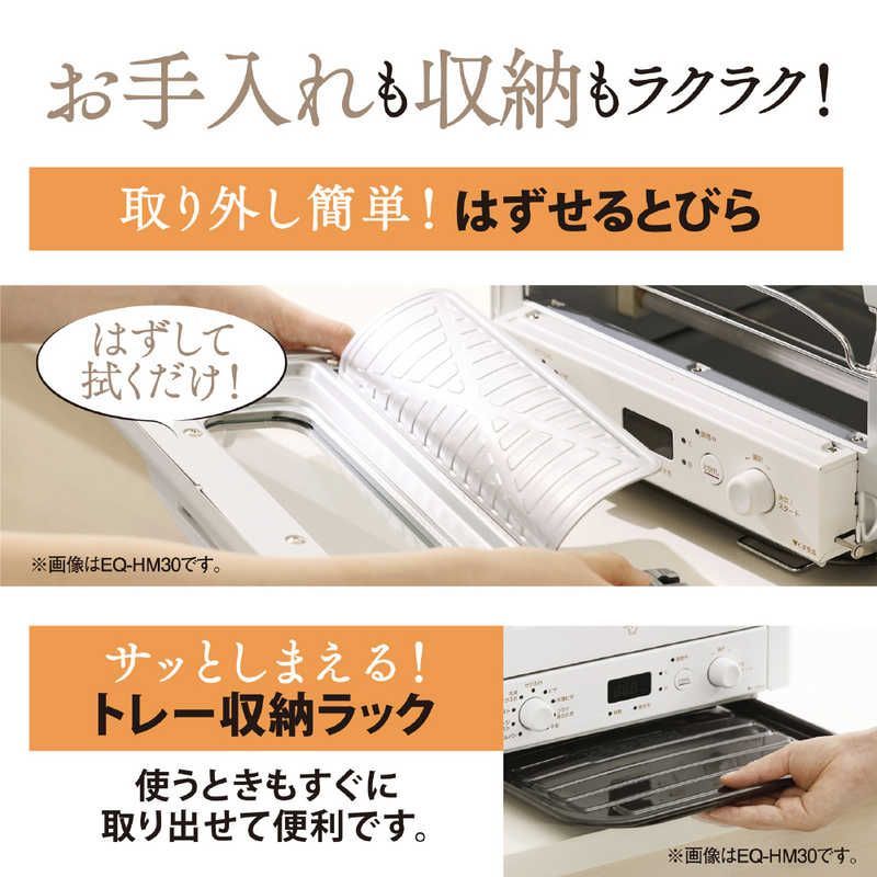 【 新品 未開封 】 象印 オーブントースタ― こんがり倶楽部 ブラウン EQ-HE30 未使用 送料無料