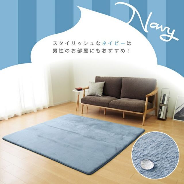 メレンゲタッチの洗える低反発ラグ 撥水機能付き 185×185 グレー