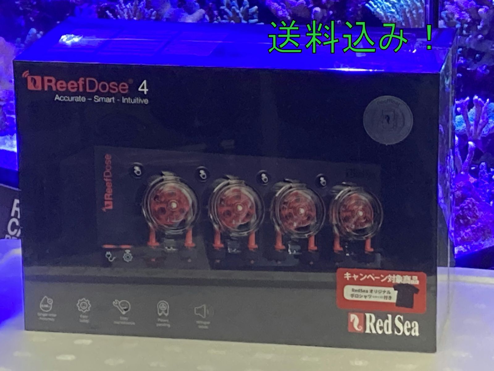 Redsea ドーシングポンプ ReefDose4 リーフドース4