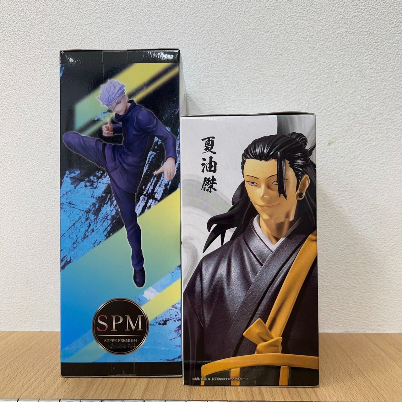 呪術廻戦 フィギュアセット 未開封　まとめ売り 呪術廻戦フィギュアまとめ売り7点セット - メルカリ