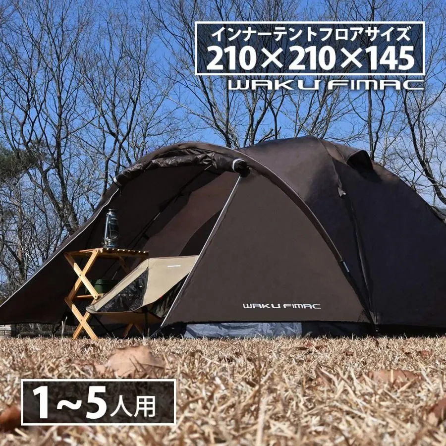 waku fimac 大型 テント 1人用 2人用 3人用 4人用 5人用 ドームテント 