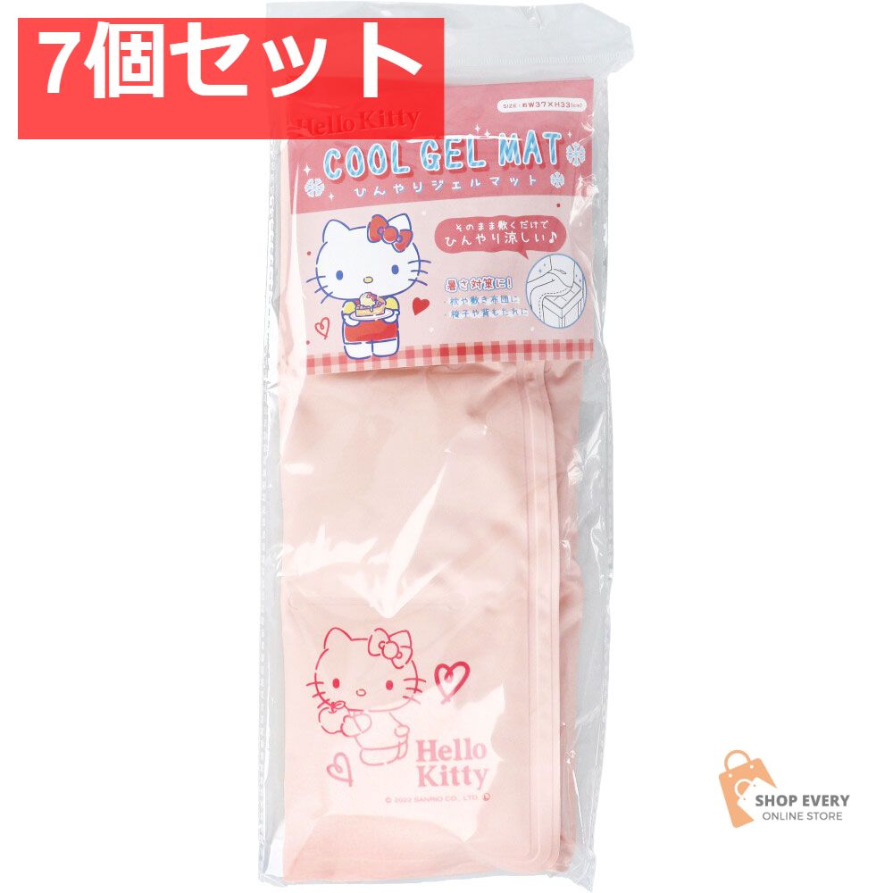 ひんやりジェルマット2 ハローキティ 7個セット まとめ売り